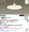 Panasonic ڥ HFD7081L