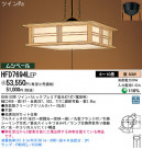 Panasonic ڥ  HFD7694LEP