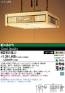 Panasonic ڥ  HGD1510LEP