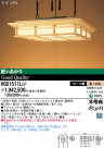 Panasonic ڥ  HGD1511LEP