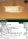 Panasonic ڥ  HGD8503NEP