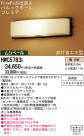 Panasonic ȥɥ HWC5783E