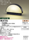 Panasonic ȥɥ HWJ6720E