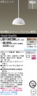 Panasonic LED ڥ LGB10802WKLG1