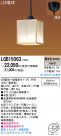 Panasonic LED ڥ  LGB15063