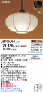 Panasonic LED ڥ  LGB15064