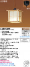 Panasonic LED ڥ  LGB15065