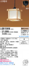 Panasonic LED ڥ  LGB15066