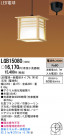 Panasonic LED ڥ  LGB15080