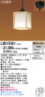 Panasonic LED ڥ  LGB15081