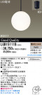 Panasonic LED ڥ LGB15111B