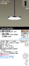 Panasonic LED ڥ LGB15202LE1