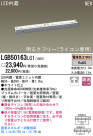 Panasonic LED ܾ LGB50163LG1