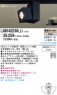 Panasonic LED ݥåȥ饤 LGB54223KLE1