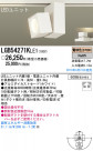 Panasonic LED ݥåȥ饤 LGB54271KLE1