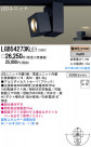 Panasonic LED ݥåȥ饤 LGB54273KLE1