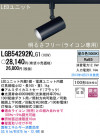 Panasonic LED ݥåȥ饤 LGB54292KLG1