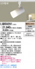 Panasonic LED ݥåȥ饤 LGB59291