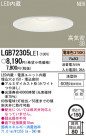 Panasonic LED 饤 LGB72305LE1