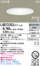 Panasonic LED 饤 LGB72352LE1