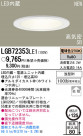 Panasonic LED 饤 LGB72353LE1