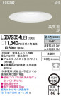 Panasonic LED 饤 LGB72354LE1