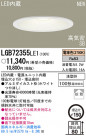 Panasonic LED 饤 LGB72355LE1