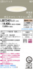 Panasonic LED 饤 LGB72401LG1