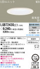 Panasonic LED 饤 LGB72430LE1