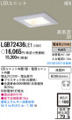 Panasonic LED 饤  LGB72436LE1