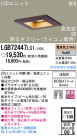 Panasonic LED 饤  LGB72447LG1