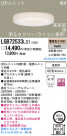 Panasonic LED 饤 LGB72533LG1