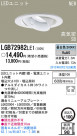 Panasonic LED 饤 LGB72982LE1