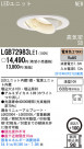 Panasonic LED 饤 LGB72983LE1