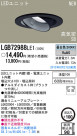 Panasonic LED 饤 LGB72988LE1