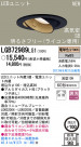 Panasonic LED 饤 LGB72989LG1