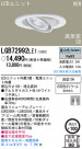 Panasonic LED 饤 LGB72992LE1