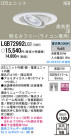Panasonic LED 饤 LGB72992LG1