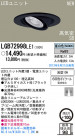 Panasonic LED 饤 LGB72998LE1