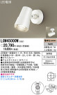 Panasonic LED ȥɥ LGW45000W