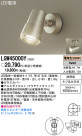 Panasonic LED ȥɥ LGW45000Y