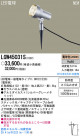 Panasonic LED ȥɥ LGW45031S