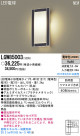 Panasonic LED ȥɥ LGW85003