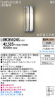 Panasonic LED ȥɥ LGWC85024S