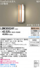 Panasonic LED ȥɥ LGWC85024Y