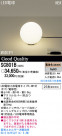 Panasonic LED  SC801B