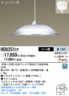 Panasonic ڥ HD8251EP