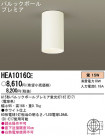 Panasonic  HEA1016CE