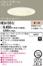 Panasonic 饤 HEA1501E