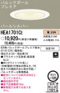 Panasonic 饤 HEA1701CE